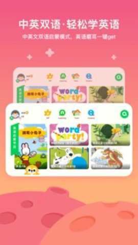 爱奇艺奇巴布免费