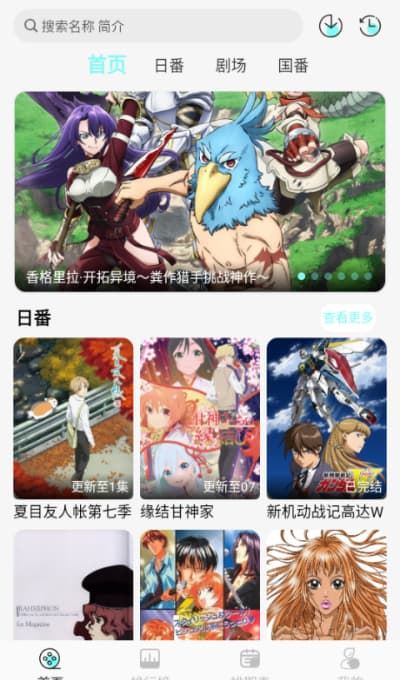 次元派对使用说明
