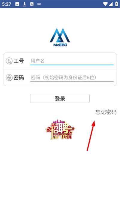 e路同行最新版本