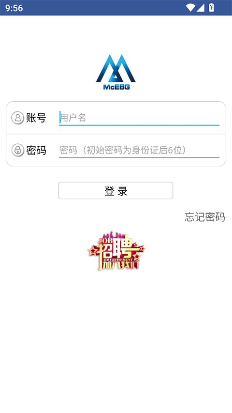 E路同行