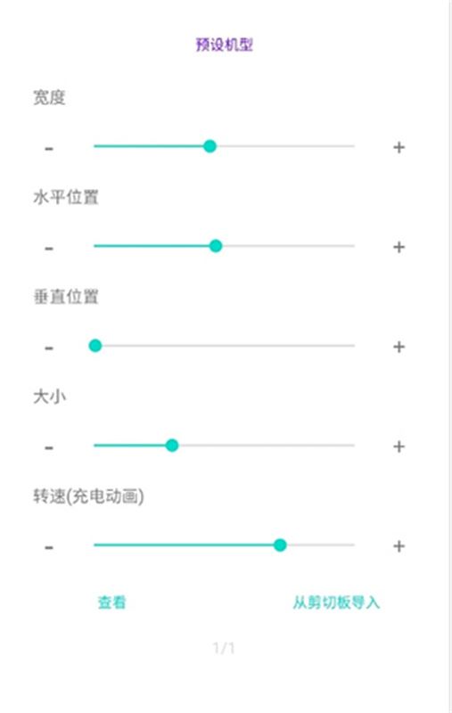EnergyRing呼吸灯官方版