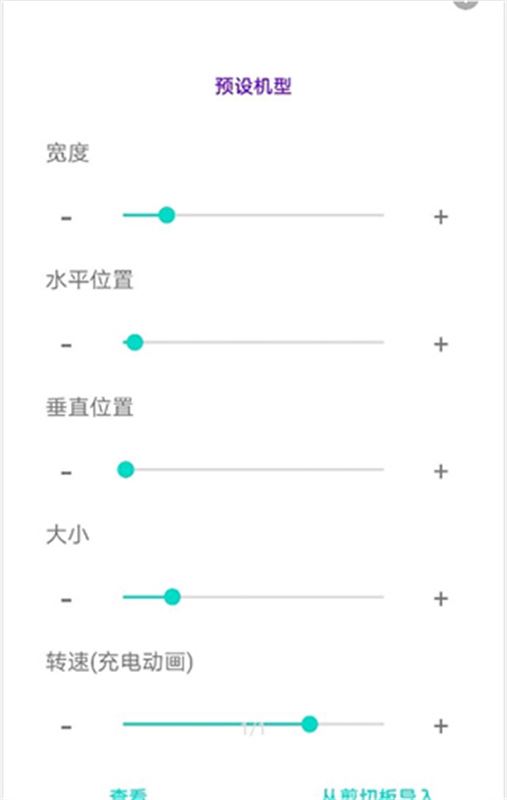 EnergyRing呼吸灯官方版
