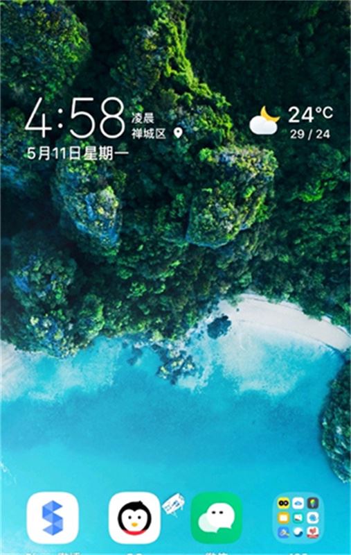 EnergyRing呼吸灯官方版