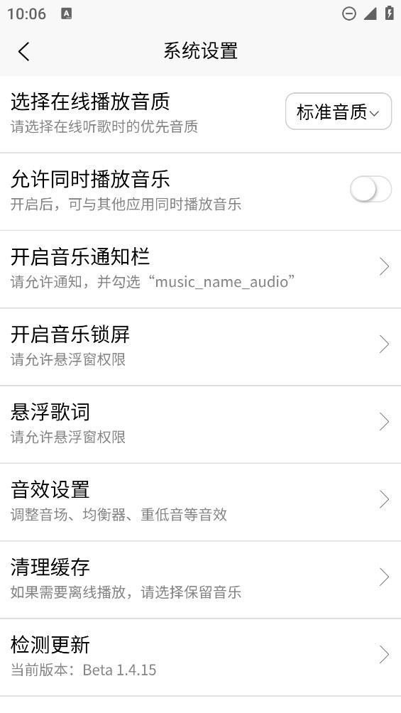 乐町音乐盒