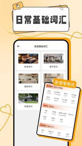 韩语入门从零开始学韩语