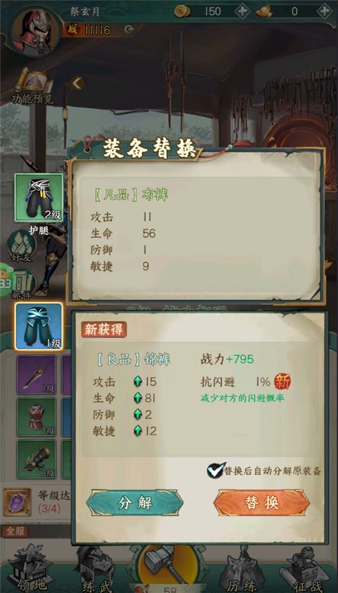 冲向地心新手攻略