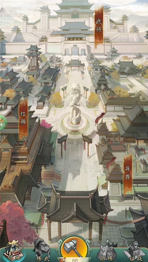 冲向地心新手攻略