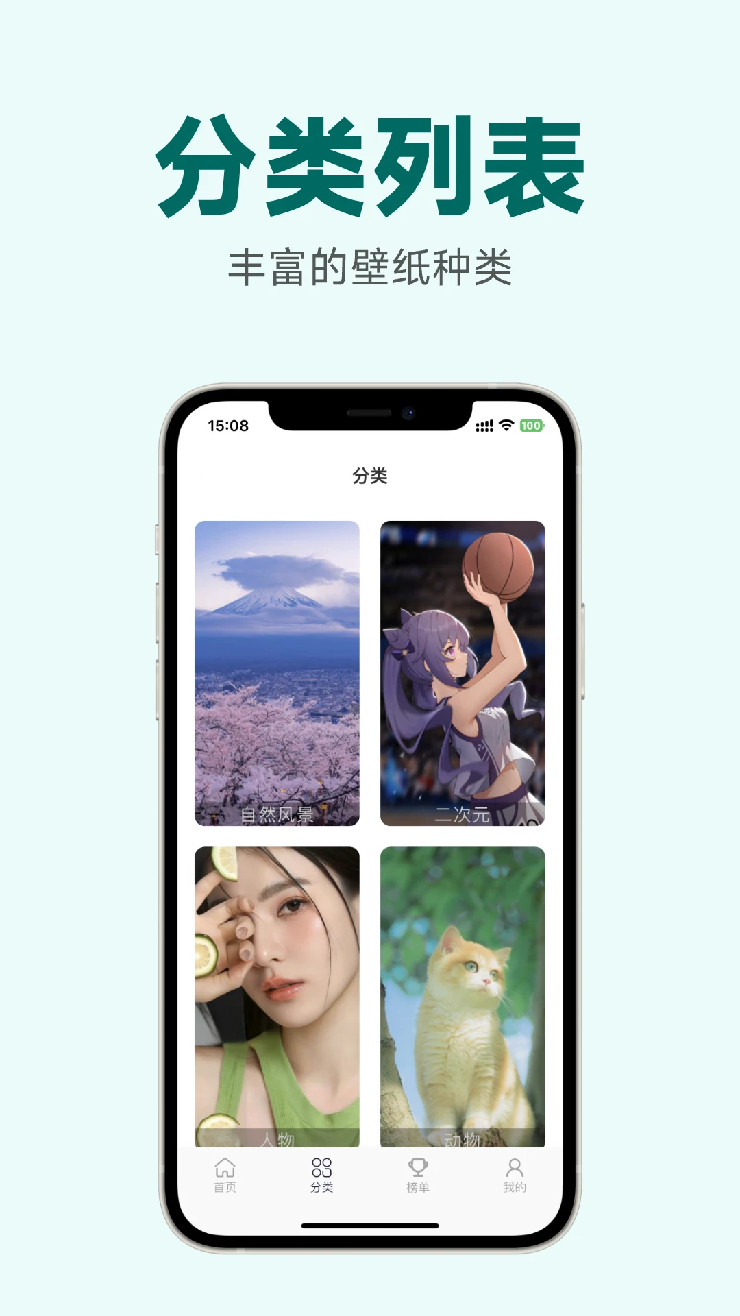香芋壁纸