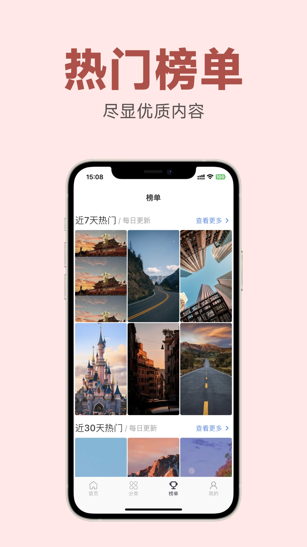香芋壁纸