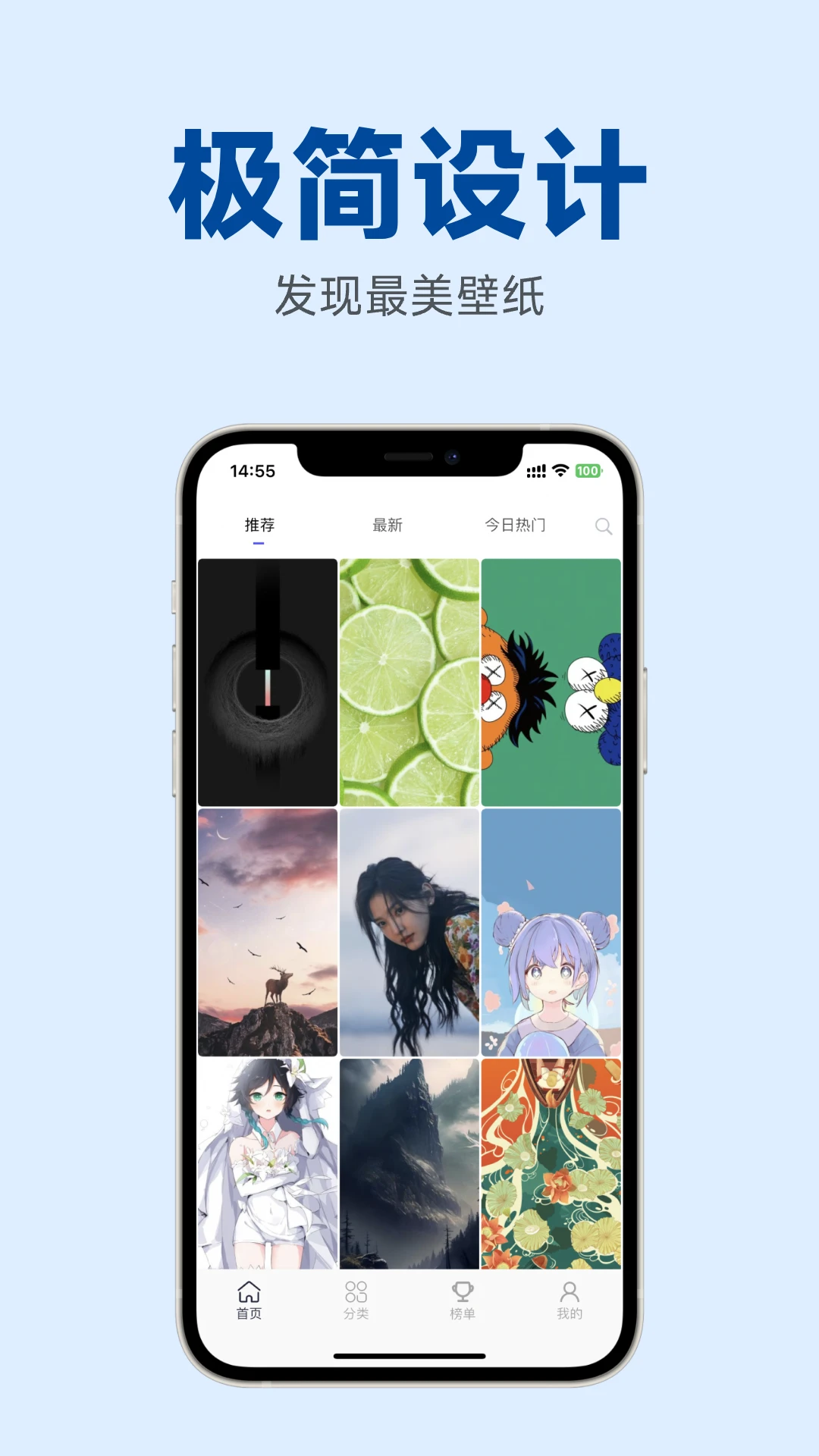 香芋壁纸