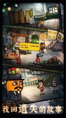 南瓜先生2九龙城寨最新版