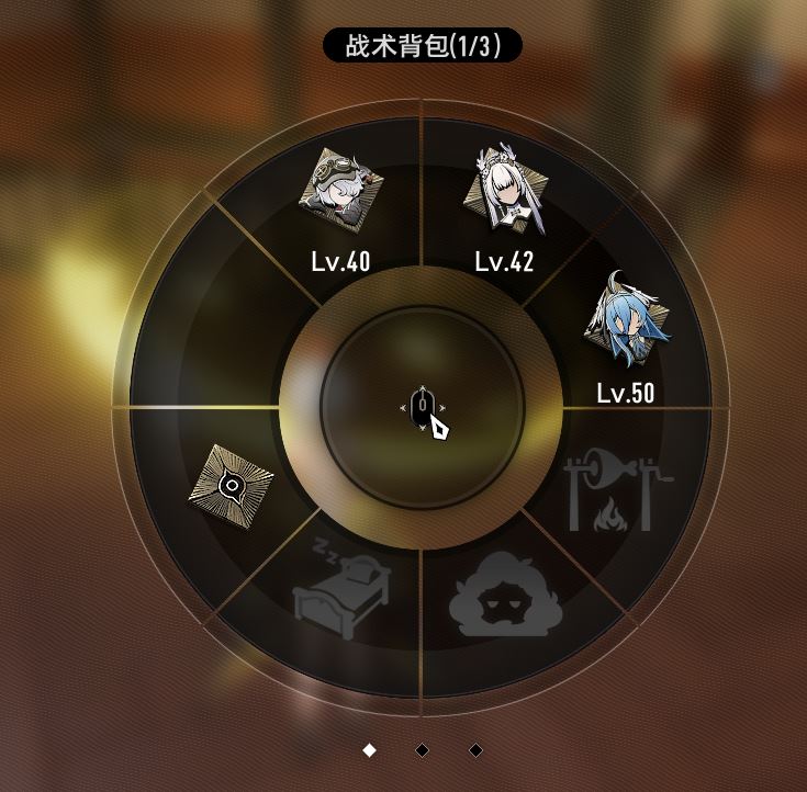 二重螺旋游戏攻略