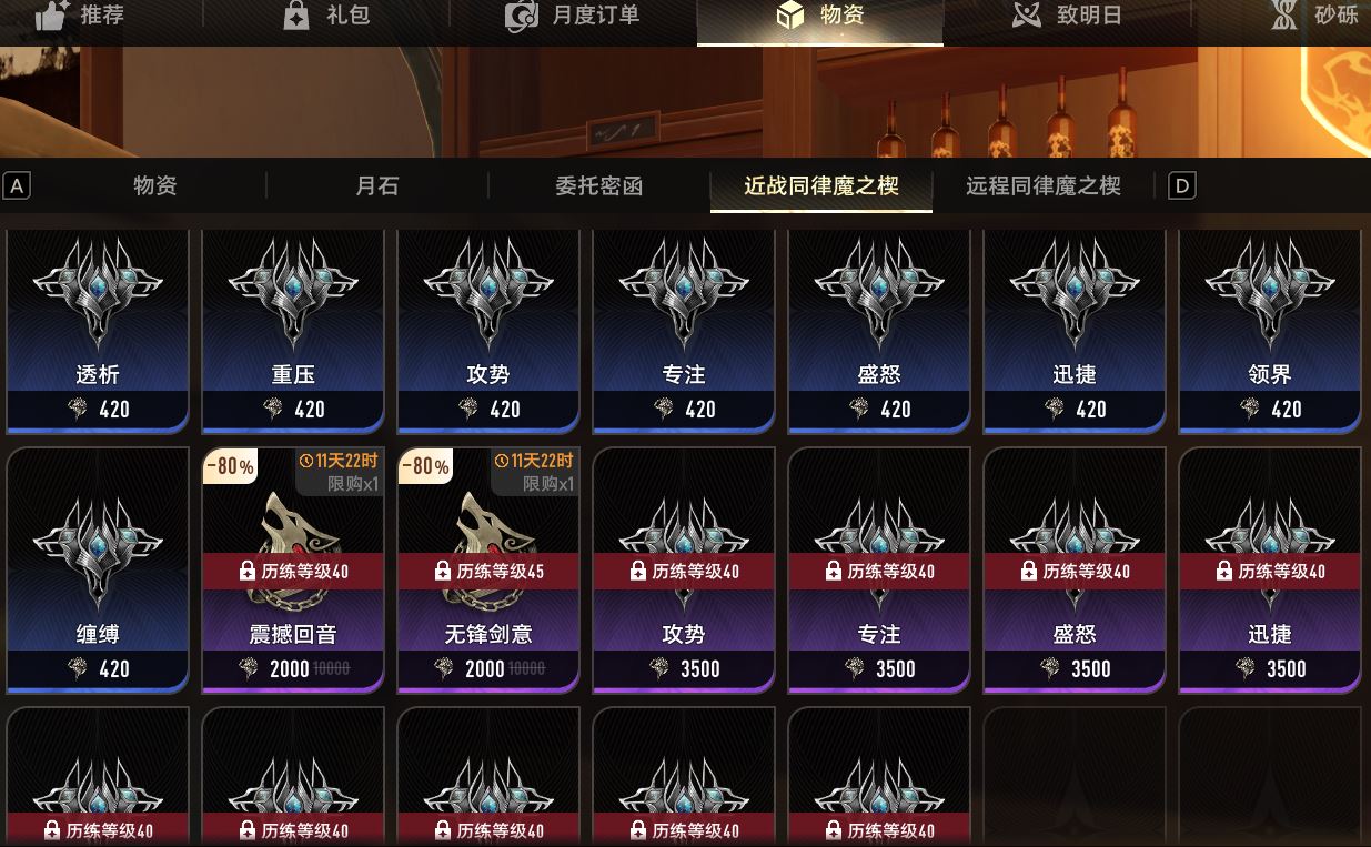 二重螺旋游戏攻略