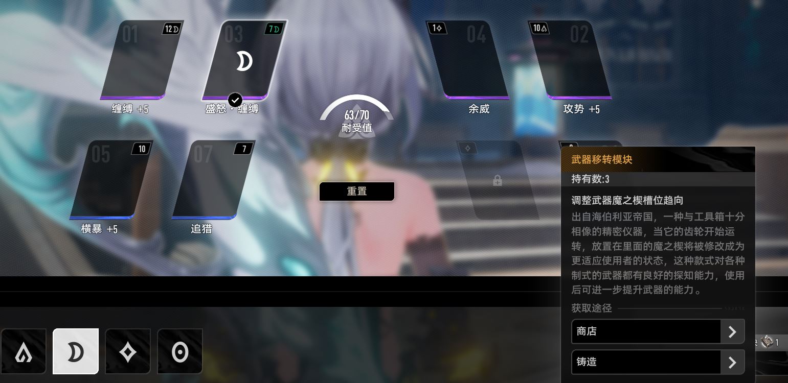 二重螺旋游戏攻略