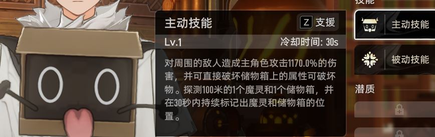 二重螺旋游戏攻略