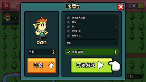 英雄丹游戏如何玩？