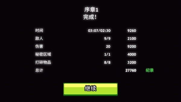 英雄丹游戏如何玩？