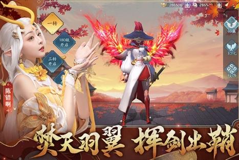 游戏特色配图1