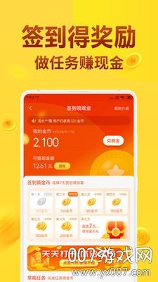 百度惠生活