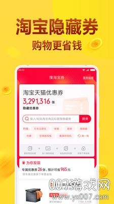百度惠生活