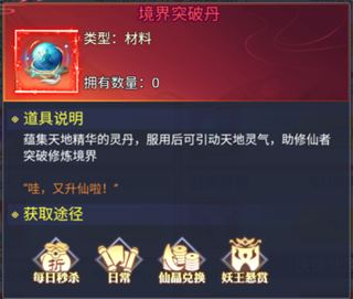 风暴之眼游戏攻略