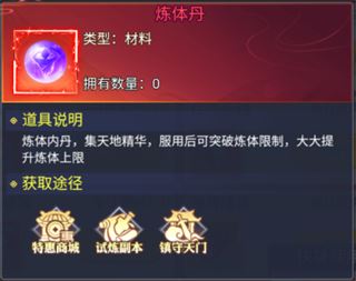 风暴之眼游戏攻略
