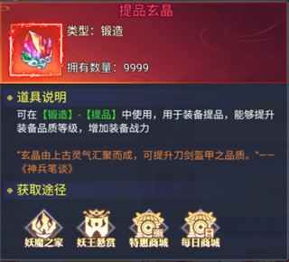 风暴之眼游戏攻略