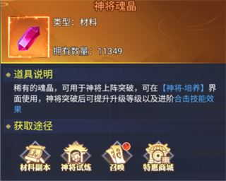 风暴之眼游戏攻略
