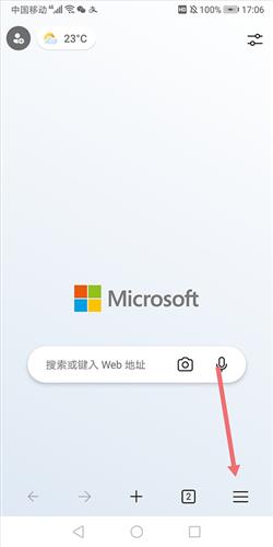 能安装插件吗配图1
