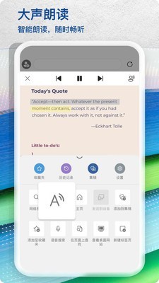 微软microsoft edge浏览器app