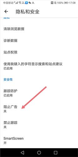能安装插件吗配图4