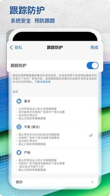 微软microsoft edge浏览器app