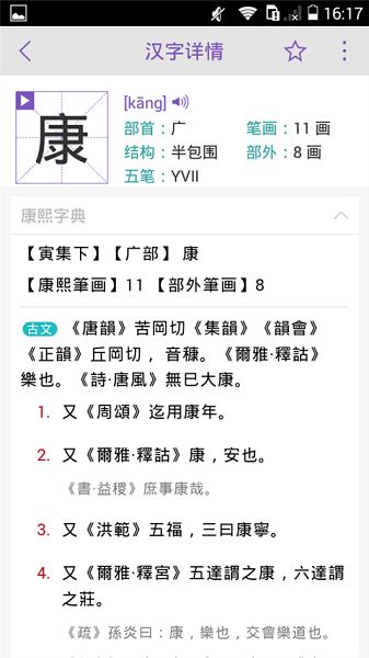 相关图片