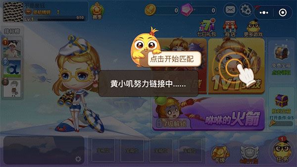 弹弹堂大冒险游戏攻略