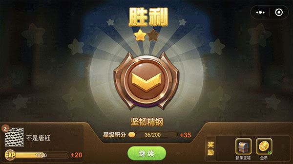 弹弹堂大冒险游戏攻略