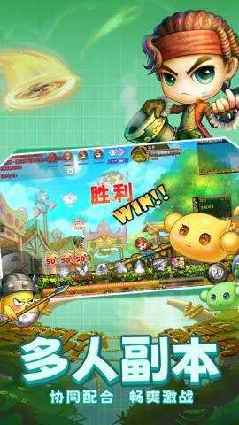 弹弹堂大冒险无限生命版