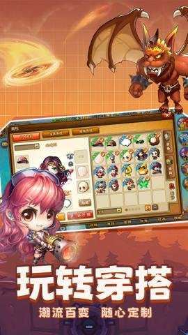 弹弹堂大冒险无限生命版