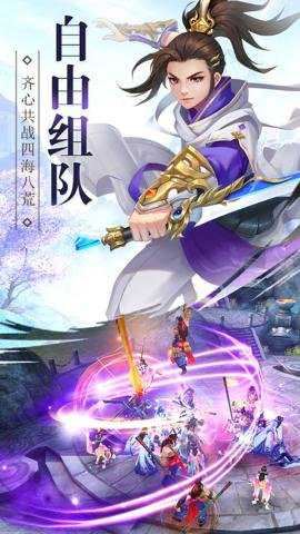 武动六界手游官方版