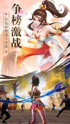 武动六界手游官方版