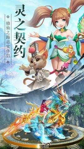 武动六界手游官方版