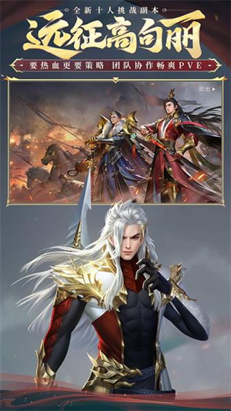 大唐无双官方正版