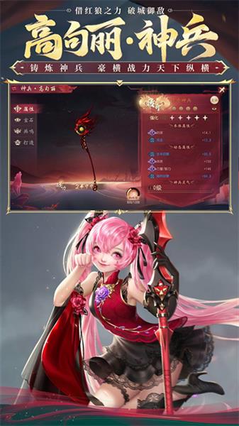 大唐无双官方正版