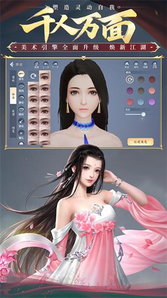 大唐无双官方正版