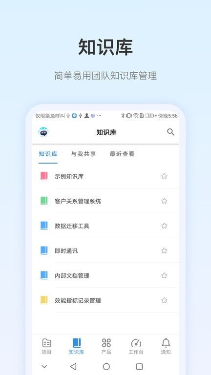 PingCode