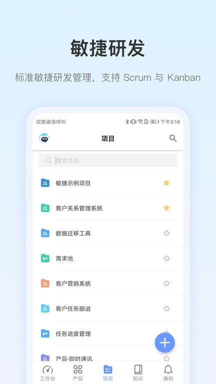 PingCode