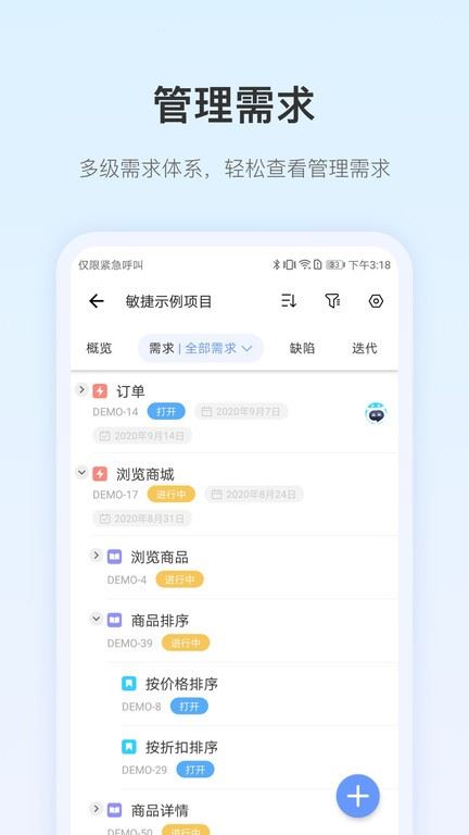PingCode