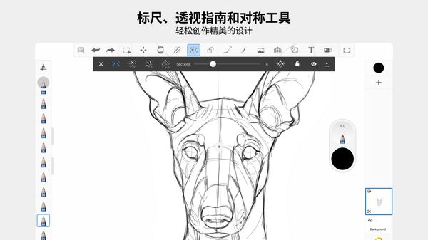 Lake涂色书软件(sketchbook)
