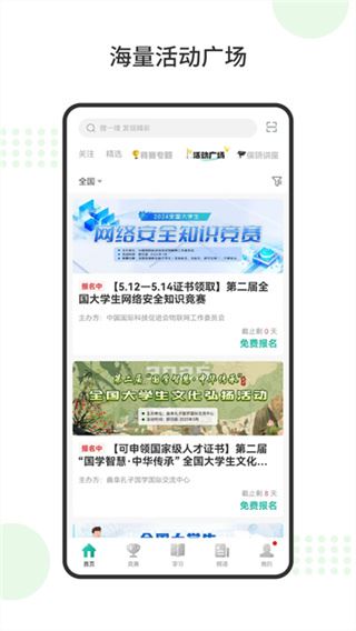 赛氪