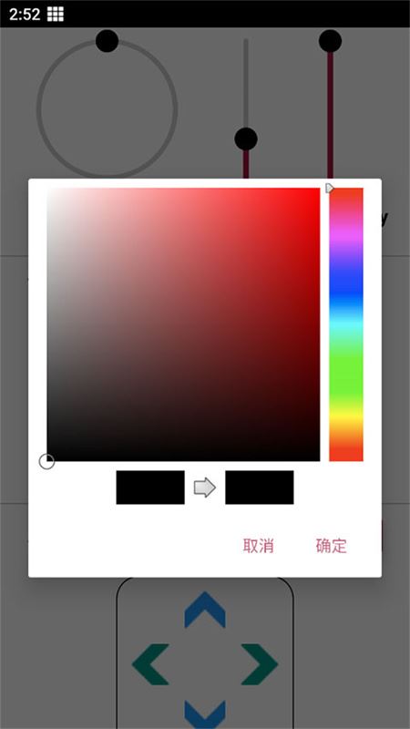 十字准星辅助器crosshair