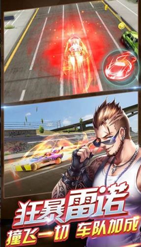 天天飞车